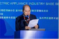2019第二届中国建筑电器产业基地高峰论坛在温州召开