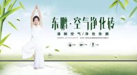 家居八卦|听说，现在的陶瓷圈流行两件事