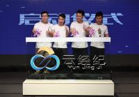 ​祝贺中山首届“飓惠购房季”活动正式启动