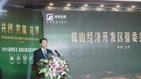 澳思柏恩&阳光保险战略签约暨首届VIP客户峰会圆满落幕