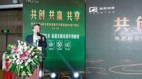 澳思柏恩&阳光保险战略签约暨首届VIP客户峰会圆满落幕