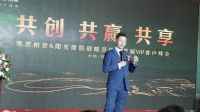 澳思柏恩&阳光保险战略签约暨首届VIP客户峰会圆满落幕