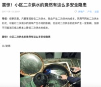 暴力测试市面主流净水器，告诉你商家背后隐藏的真相