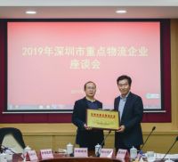2019年深圳市重点物流名单公布 家居建材物流专家在这里