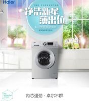 五一抢购新看点 国美推荐让洁癖党痴迷的洗衣机