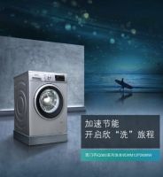 五一抢购新看点 国美推荐让洁癖党痴迷的洗衣机