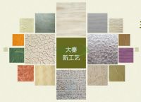 【探究】大秦的成功之路：完美融合天时地利人和