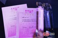 田然获2019年第十四届美国室内设计中文版  “金外滩奖“