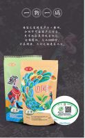 居家必备：边凤茶苏宁众筹火热进行中！