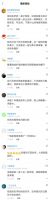 在家的哪一刻，会让你感到幸福？必美地板幸福家有奖跟帖大赛开始啦！