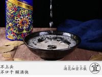 家居小推荐：西北骄青稞酒正式登录苏宁