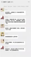 【领绣】如果红楼梦也有微信群,他们会聊什么？