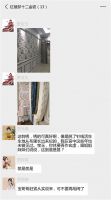 【领绣】如果红楼梦也有微信群,他们会聊什么？