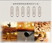 居家推荐：霏池· 四大美人酱香酒苏宁众筹火热进行中！