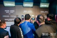 聚能·智进 | 大王椰2019新品战略发布会圆满成功！