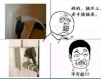 专业电工师傅深“扒”开关插座怎么选？