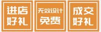 木菲·美家 | 五一大放价·直省万元！无套路更优惠！