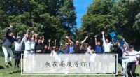 我要你，来到我身旁
