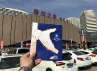 中恒门窗深入21个城市打造品牌影响力