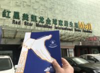 中恒门窗深入21个城市打造品牌影响力