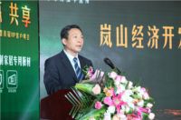 共创共赢共享 阳光照进绿色健康家