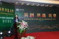 共创共赢共享 阳光照进绿色健康家