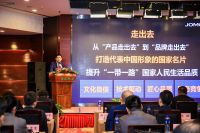 走出去引进来 九牧探索中国品牌走向世界新模式