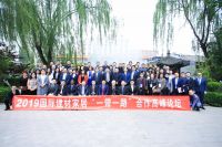走出去引进来 九牧探索中国品牌走向世界新模式