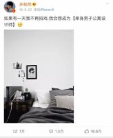 想要Copy井柏然的家？工业风的家居元素很重要