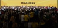 烈祝贺醛老虎与华安保险正式达成战略合作并签约！！