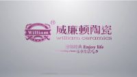 五一黄金周 | 威廉顿陶瓷高铁广告正式上线，开启欢乐之旅