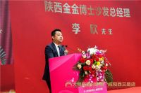 【耀世开业 红动西咸】大明宫·咸阳西兰路店盛大开业