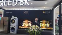 8K视觉风暴一路南下，三星QLED 8K刷新云南“视界观”