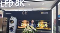 8K视觉风暴一路南下，三星QLED 8K刷新云南“视界观”