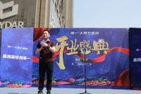 简一超4000㎡旗舰店惊艳亮相 四店齐开耀动星城