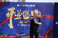 简一超4000㎡旗舰店惊艳亮相 四店齐开耀动星城
