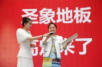 天津遇见高定秀 圣象设计+闻香识木新品品鉴会圆满举行