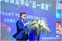 未来家·中国即墨家居博览中心五一盛惠活动隆重启幕