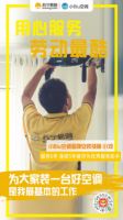 1.5匹一级能效 网红爆款苏宁小Biu空调 冰点价只要1999元