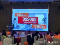 金紫荆装饰集团首届工人大比武颁奖晚会盛大开启