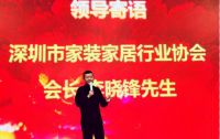 金紫荆装饰集团首届工人大比武颁奖晚会盛大开启