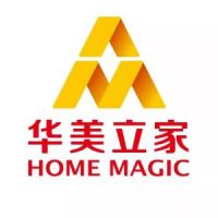 重磅丨THINK「家」峰会暨 2019 中国家居建材品牌发展论坛