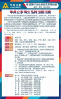重磅丨THINK「家」峰会暨 2019 中国家居建材品牌发展论坛