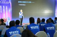金展鸿涂料创新思变 决胜西南