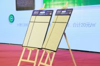 金展鸿涂料创新思变 决胜西南