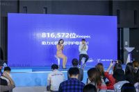 一起“跑向纯净未来” 沁园再度携手天猫超级品牌日护卫母