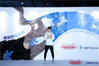一起“跑向纯净未来” 沁园再度携手天猫超级品牌日护卫母