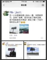整木行业的一块广告牌，竟在五一假日刷屏了