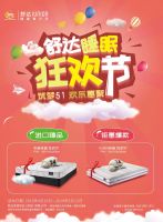 给孩子买床时，我们要考虑的4大因素