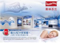 百年传奇同行 革新延续经典  斯林百兰2019年迎来百年庆典